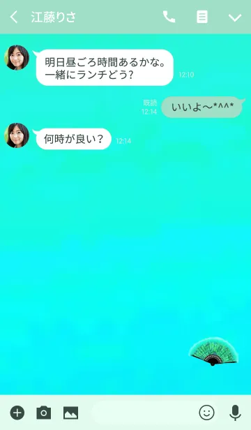[LINE着せ替え] 大人が使う扇子ライトブルーの画像3