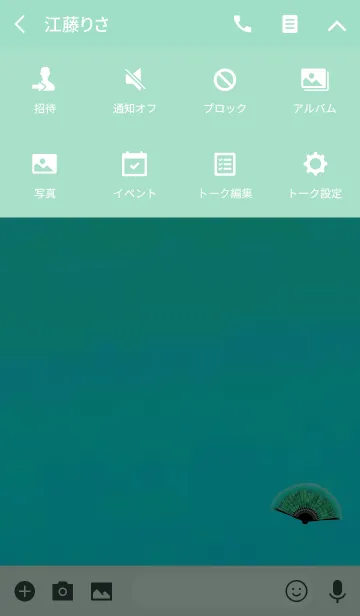 [LINE着せ替え] 大人が使う扇子ライトブルーの画像4