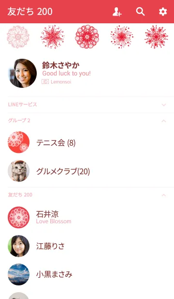 [LINE着せ替え] 花レース ～和風大人テイスト着せかえ～の画像2