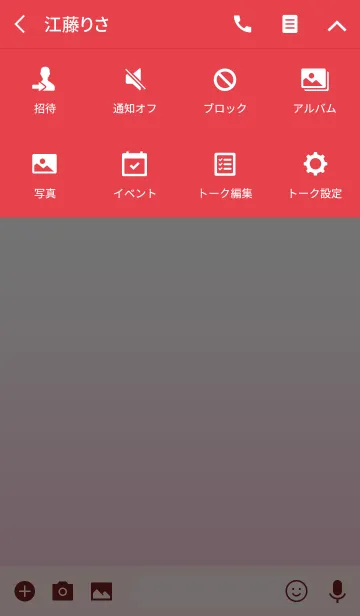 [LINE着せ替え] 花レース ～和風大人テイスト着せかえ～の画像4