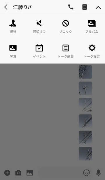 [LINE着せ替え] 電柱(電信柱)2の画像4