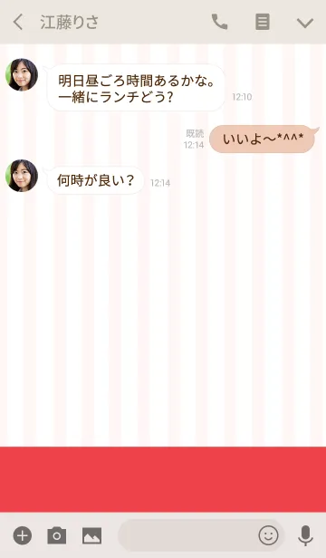 [LINE着せ替え] 大人おしゃれな赤いパンプスの画像3