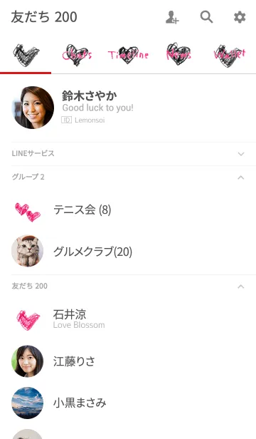 [LINE着せ替え] 大人のガールズトークの画像2