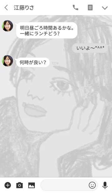 [LINE着せ替え] 大人のガールズトークの画像3