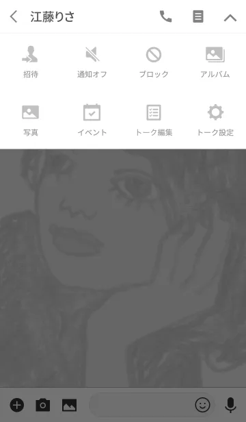 [LINE着せ替え] 大人のガールズトークの画像4