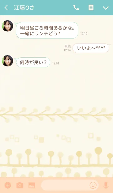 [LINE着せ替え] 大人かわいい模様の画像3