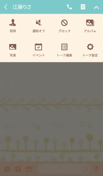 [LINE着せ替え] 大人かわいい模様の画像4