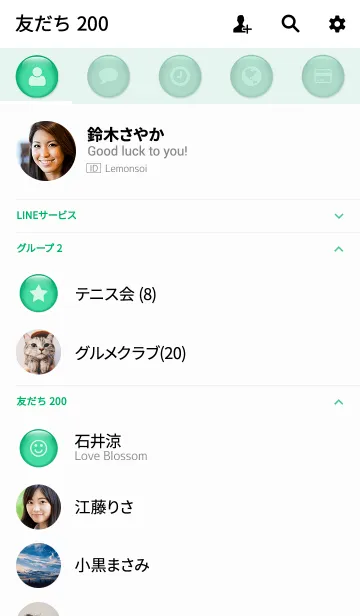 [LINE着せ替え] シンプルヒスイの画像2