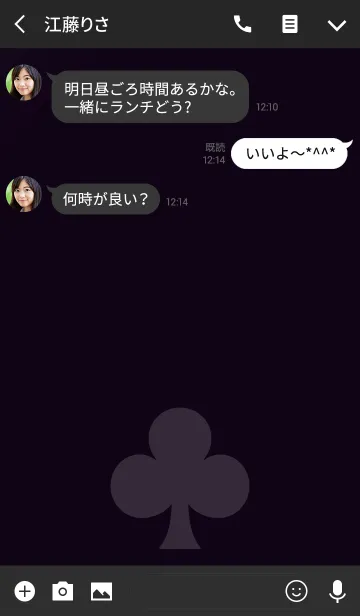 [LINE着せ替え] Adult Black Club versionの画像3