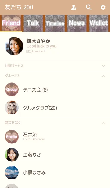 [LINE着せ替え] 大人の納豆の画像2