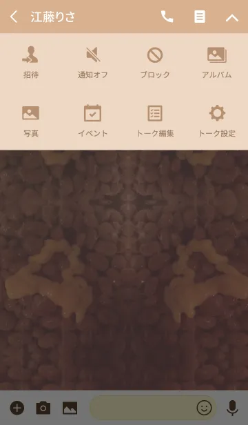 [LINE着せ替え] 大人の納豆の画像4