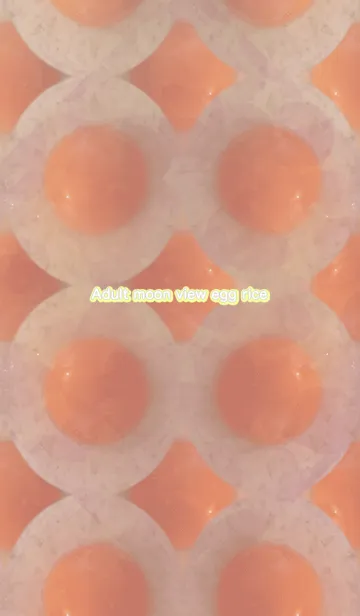 [LINE着せ替え] 大人の月見卵ご飯の画像1