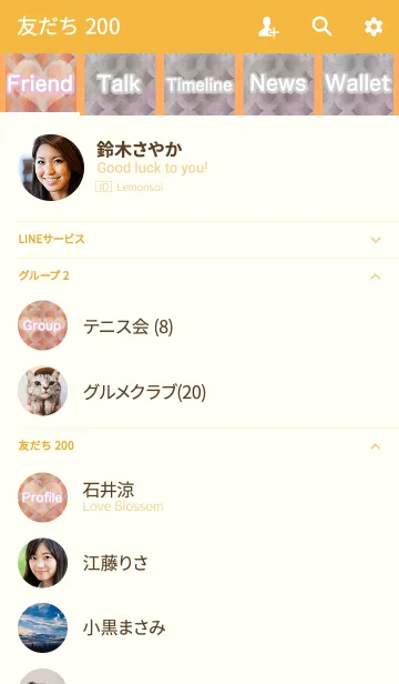 [LINE着せ替え] 大人の月見卵ご飯の画像2