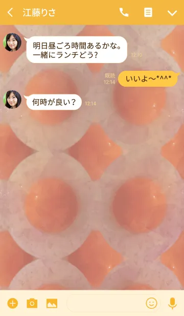 [LINE着せ替え] 大人の月見卵ご飯の画像3