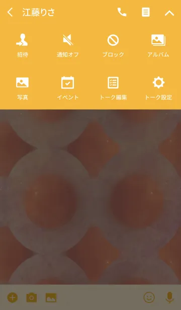 [LINE着せ替え] 大人の月見卵ご飯の画像4