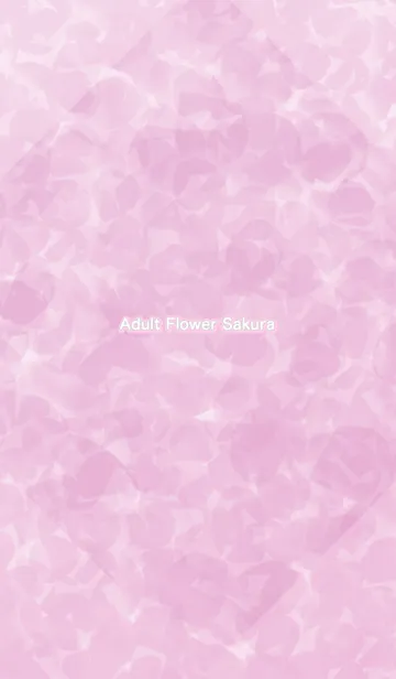[LINE着せ替え] 大人のフラワーサクラの画像1
