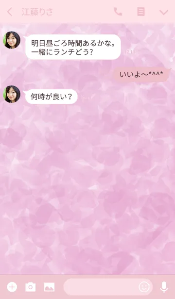 [LINE着せ替え] 大人のフラワーサクラの画像3