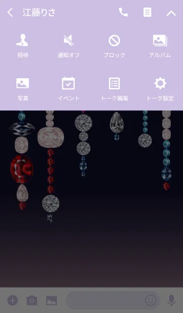 [LINE着せ替え] jewel 01の画像4