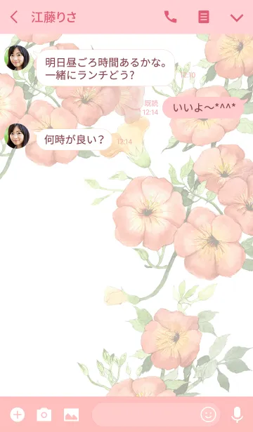 [LINE着せ替え] water color flowers_536の画像3