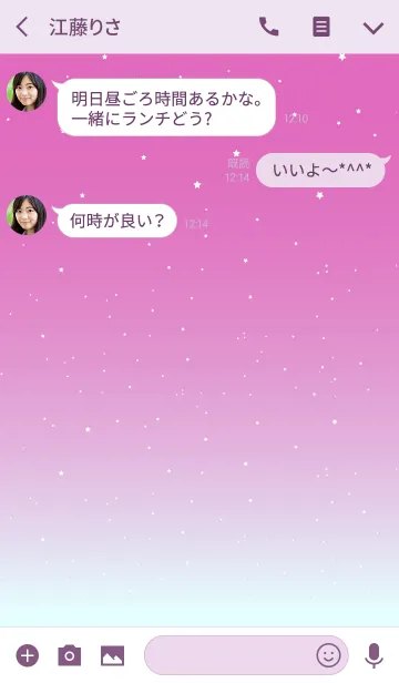 [LINE着せ替え] Small Star Theme 4の画像3