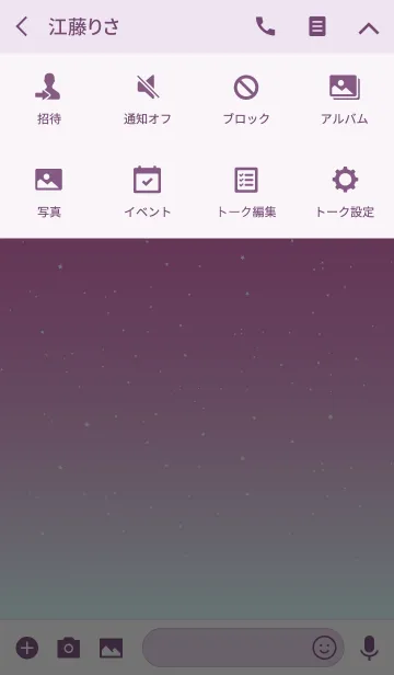 [LINE着せ替え] Small Star Theme 4の画像4