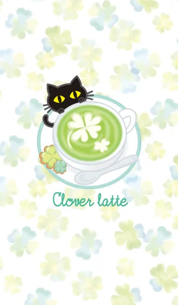 大人のクローバーラテ×黒ねこの着せ替えメイン画像