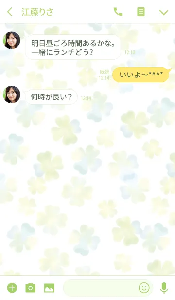 [LINE着せ替え] 大人のクローバーラテ×黒ねこの画像3