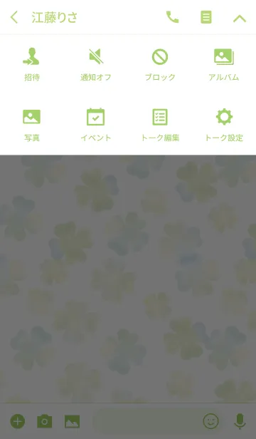 [LINE着せ替え] 大人のクローバーラテ×黒ねこの画像4