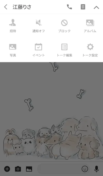 [LINE着せ替え] 犬詰め合ワンせの画像4