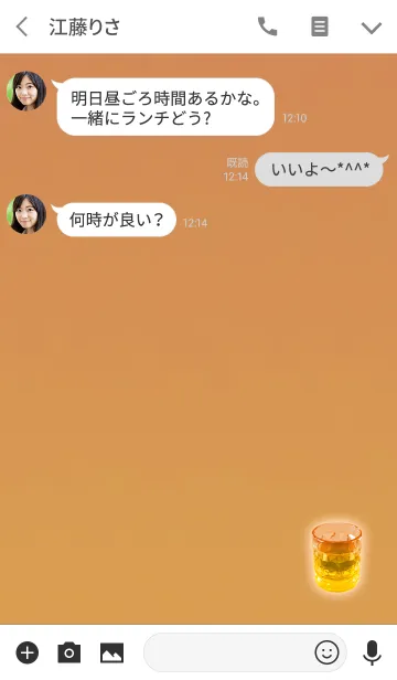 [LINE着せ替え] 大人のオレンジグラスの画像3