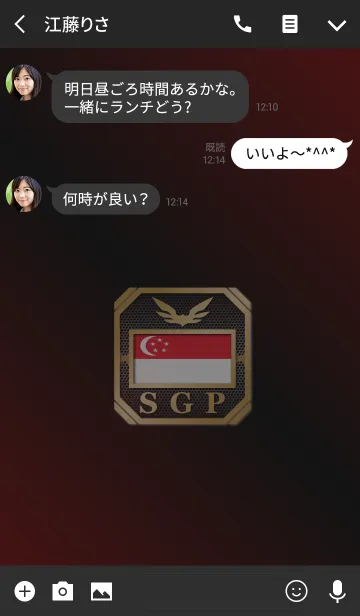 [LINE着せ替え] SGP 2(j)の画像3
