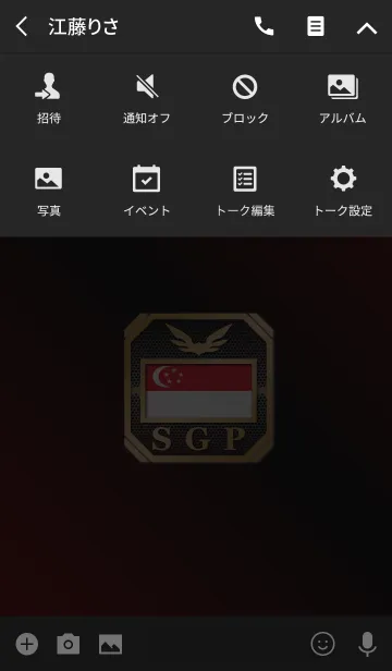 [LINE着せ替え] SGP 2(j)の画像4