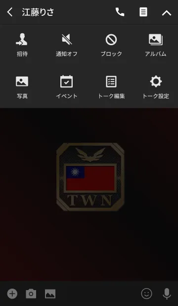 [LINE着せ替え] TWN 2(j)の画像4