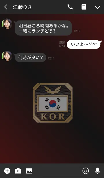 [LINE着せ替え] KOR 2(j)の画像3