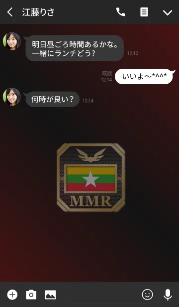 [LINE着せ替え] MMR 2(j)の画像3