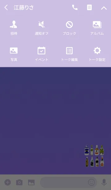 [LINE着せ替え] 可愛いおしゃれなビンホワイトパープルの画像4