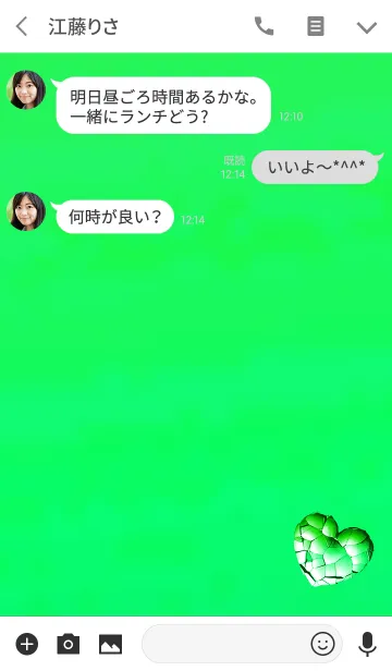 [LINE着せ替え] ブレイクハート大人ブルーグリーンの画像3