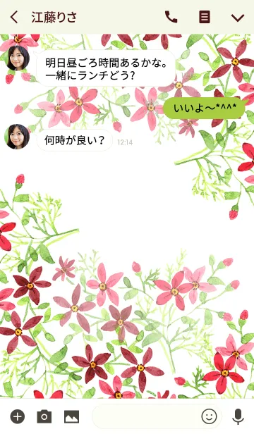 [LINE着せ替え] water color flowers_524の画像3