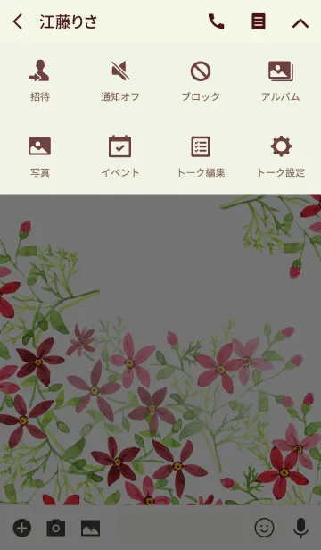 [LINE着せ替え] water color flowers_524の画像4