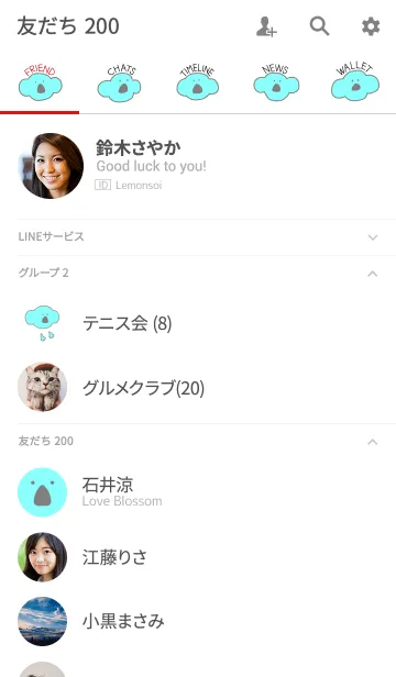 [LINE着せ替え] KOLA White X Gray 13の画像2