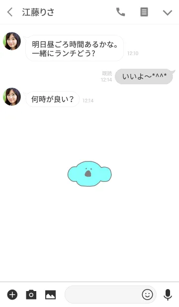 [LINE着せ替え] KOLA White X Gray 13の画像3