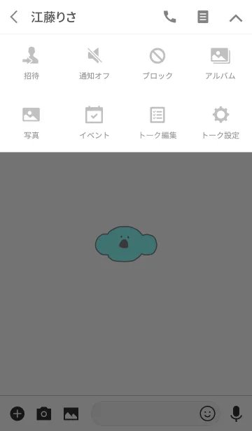 [LINE着せ替え] KOLA White X Gray 13の画像4