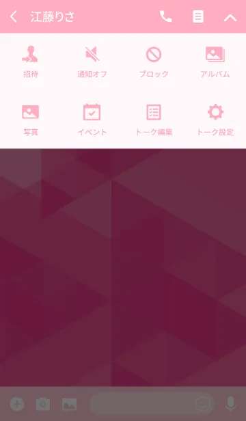 [LINE着せ替え] triangle pinkの画像4