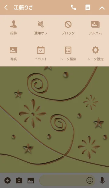 [LINE着せ替え] 金色の花(星)の画像4