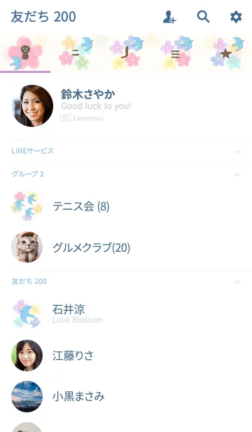 [LINE着せ替え] 大人水彩お花4-スマイル22-の画像2