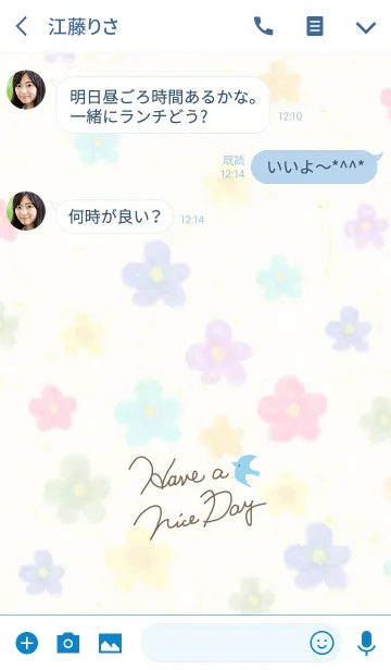 [LINE着せ替え] 大人水彩お花4-スマイル22-の画像3