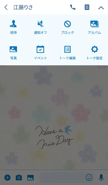 [LINE着せ替え] 大人水彩お花4-スマイル22-の画像4