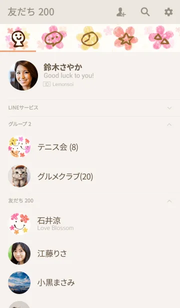 [LINE着せ替え] 大人水彩お花3-スマイル2-の画像2