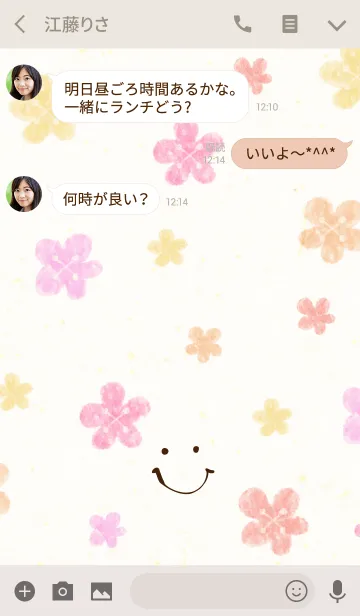 [LINE着せ替え] 大人水彩お花3-スマイル2-の画像3