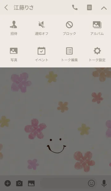 [LINE着せ替え] 大人水彩お花3-スマイル2-の画像4